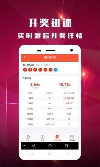 4887鐵算資料四肖中特，揭秘精準(zhǔn)預(yù)測的秘密