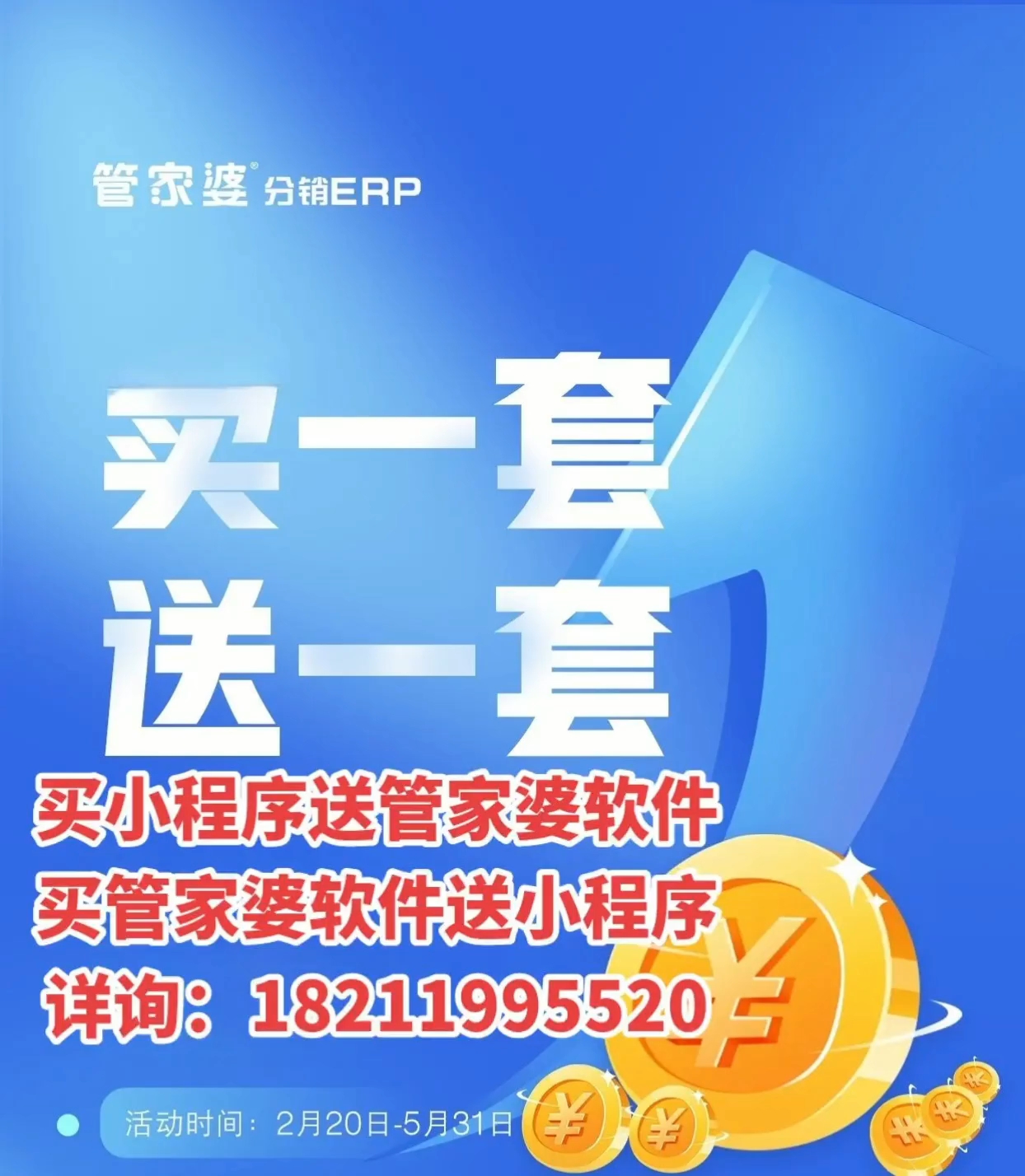 揭秘管家婆的神秘預測，一中一特100%準確率，揭秘管家婆的神秘預測，百分百準確率的中特預測揭秘