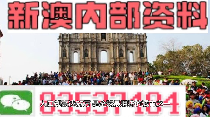 澳門最精準(zhǔn)免費(fèi)資料大全，旅游景點(diǎn)詳解，澳門最全免費(fèi)資料大全及旅游景點(diǎn)詳解