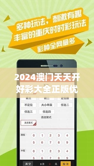 2025新澳天天資料免費(fèi)大全