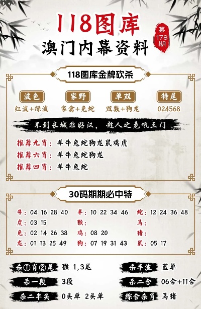 揭秘彩票背后的秘密，精準(zhǔn)四肖77777與888的奧秘，揭秘彩票背后的秘密，精準(zhǔn)四肖中的奧秘?cái)?shù)字77777與888