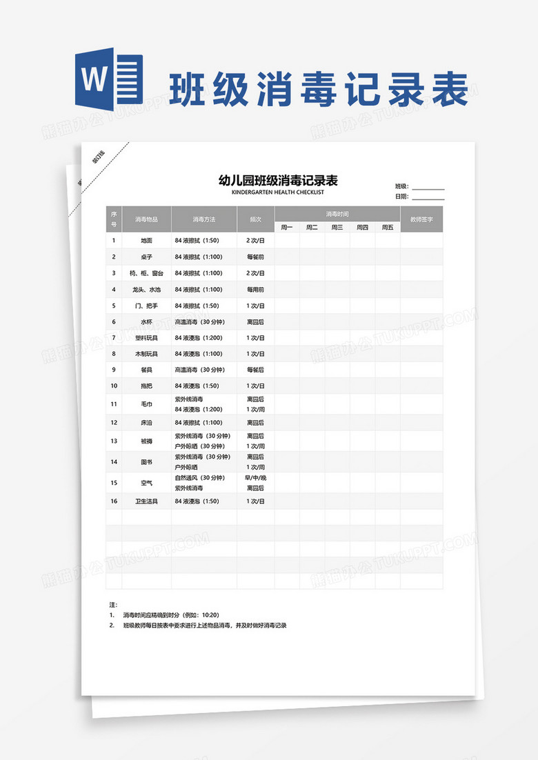新澳門2025搖號記錄表查詢，全面解析與實(shí)用指南，澳門彩票搖號記錄表查詢?nèi)娼馕雠c實(shí)用指南（至2025年）
