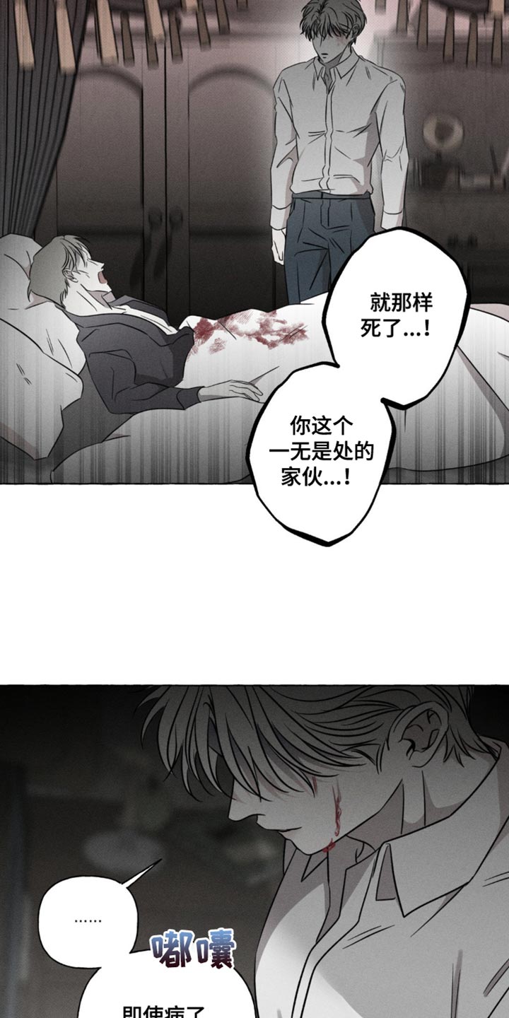 血族囚籠漫畫，免費觀看完整版，深度解析，血族囚籠漫畫，免費觀看完整版及深度解析