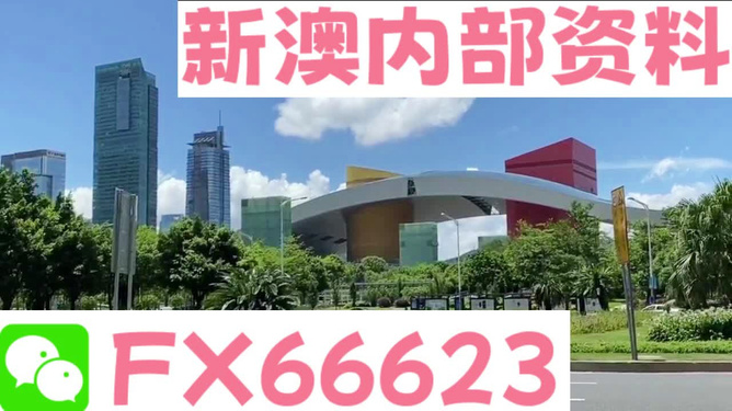 新澳芳草地資料最新版，全面解析與SEO優(yōu)化策略，新澳芳草地資料最新版解析及SEO優(yōu)化策略指南
