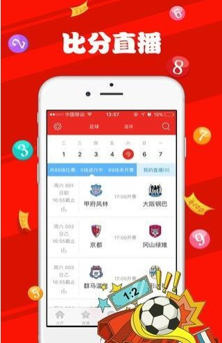 澳門天天彩資料正版免費特色快8，探索彩票世界的魅力所在，澳門天天彩正版特色快8，探索彩票世界的誘惑與魅力所在