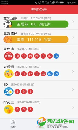 澳門彩資料庫48k，全面解析與SEO優(yōu)化策略，澳門彩資料庫全面解析與SEO優(yōu)化策略指南