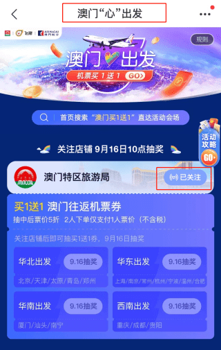 財經 第18頁