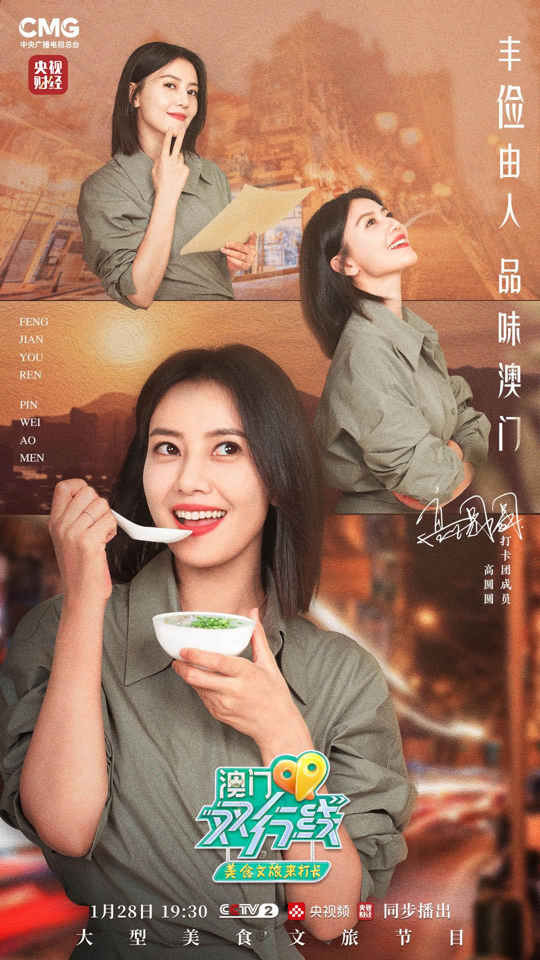 澳門今晚活動