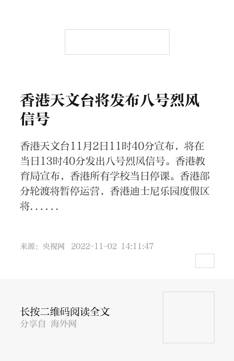 香港二四六天天開獎免費結(jié)果，探索彩票背后的秘密，香港彩票二四六開獎結(jié)果及背后秘密探索