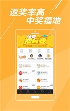 彩票開獎(jiǎng)機(jī)制解析