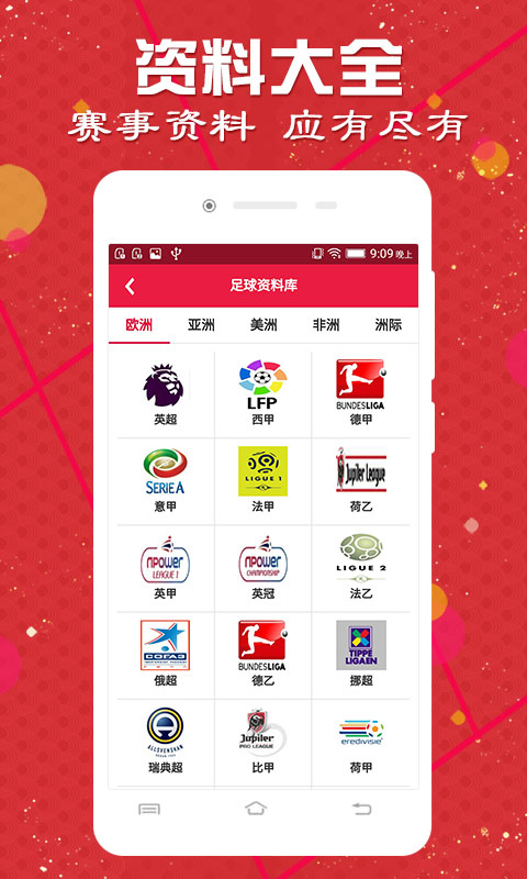 新奧精準(zhǔn)免費(fèi)提供澳彩——掌握彩票動(dòng)態(tài)的秘訣，掌握彩票動(dòng)態(tài)的秘訣，新奧精準(zhǔn)免費(fèi)提供澳彩預(yù)測(cè)