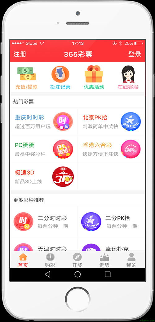 新澳門天天開好彩大全，探索187cc的魅力與機(jī)會(huì)，探索新澳門天天開好彩的魅力與機(jī)會(huì)，187cc精彩一覽