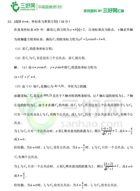 澳門芳草地精準穩(wěn)準狠?