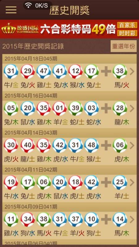 鐵算背后的秘密，王中王開(kāi)獎(jiǎng)結(jié)果揭曉與解析，鐵算秘密揭曉，王中王開(kāi)獎(jiǎng)結(jié)果與解析