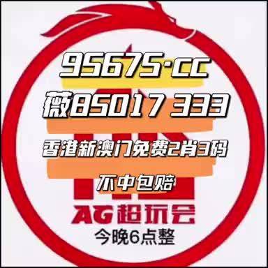 澳門蛇蛋圖與彩票圖庫，探索開獎秘密與預(yù)測未來王中王大獎，澳門蛇蛋圖與彩票圖庫，揭秘開獎秘密，預(yù)測王中王大獎之道