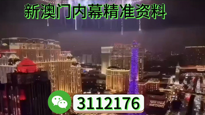 澳門展望，探索未來的新篇章（2025澳門），澳門未來展望，探索新篇章（至2025年）