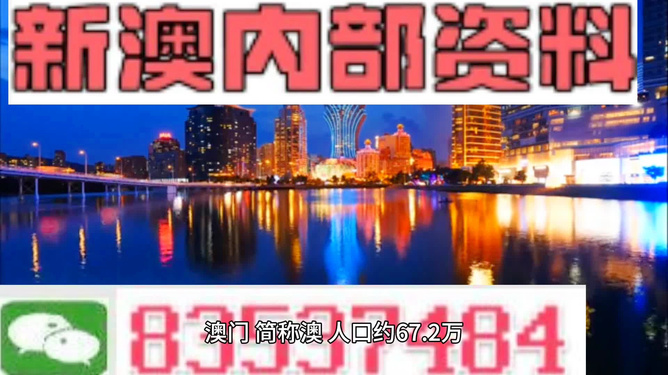澳門今晚精準(zhǔn)資料大全，探索未來的奧秘與預(yù)測（2025年展望），澳門未來奧秘探索與預(yù)測，精準(zhǔn)資料大全（2025年展望）