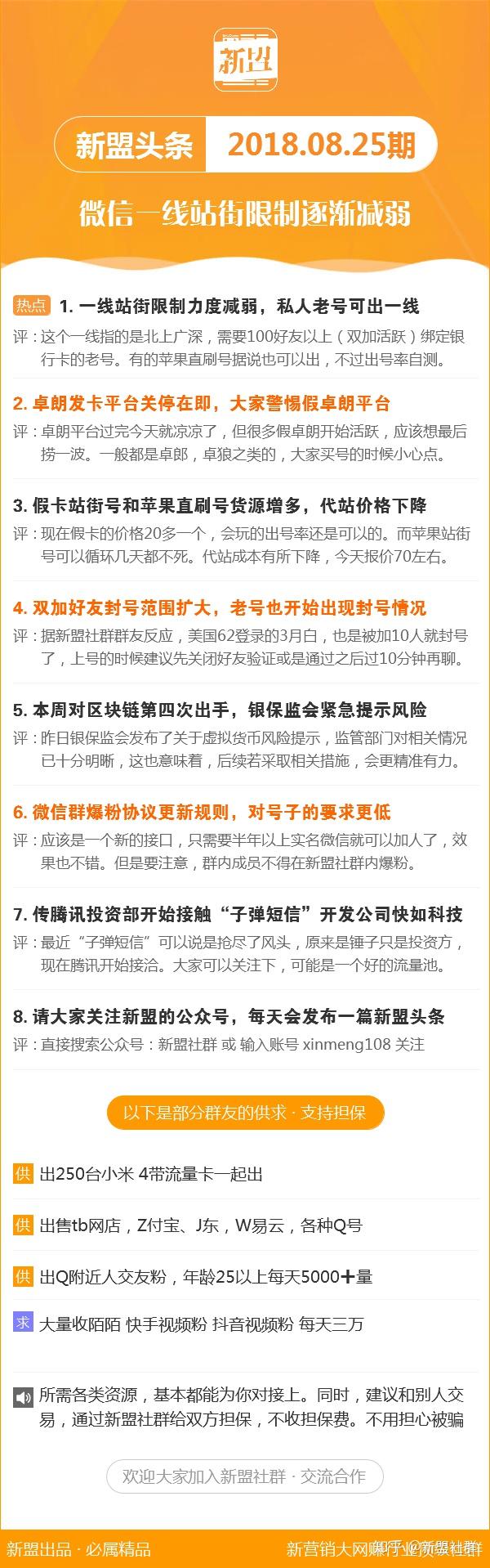 新澳118資料庫(kù)，全面解析與深度探索，新澳118資料庫(kù)深度解析與探索