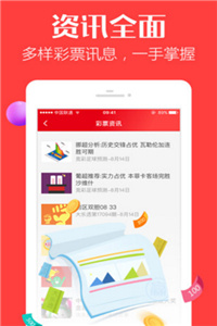 澳門三肖三碼精準(zhǔn)100%的背景故事