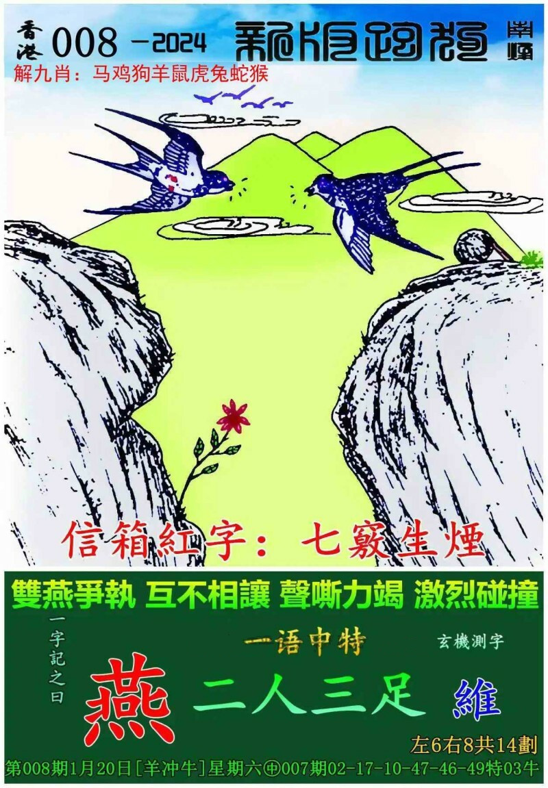 全新上線！探索7777788888新版跑狗圖，體驗速度與激情的完美結(jié)合，探索全新跑狗圖7777788888，速度與激情的完美融合體驗