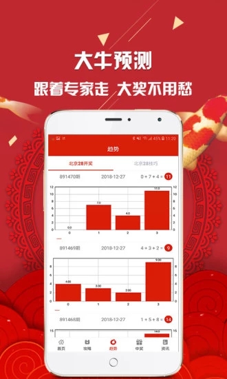 新澳彩資料免費(fèi)資料大全33圖庫(kù)，探索彩票世界的秘密，探索彩票世界的秘密，新澳彩資料免費(fèi)圖庫(kù)大全33圖庫(kù)