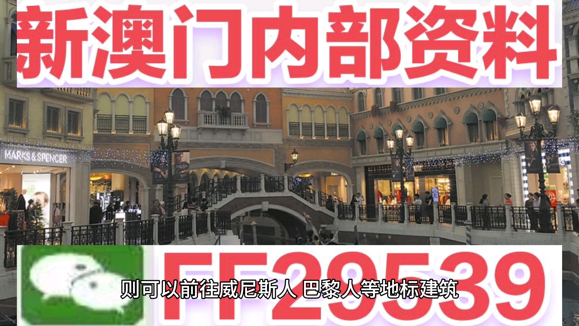 揭秘澳門彩票，如何把握機(jī)會，實(shí)現(xiàn)精準(zhǔn)預(yù)測，天天開好彩到2025年，揭秘澳門彩票，精準(zhǔn)預(yù)測攻略，實(shí)現(xiàn)天天好彩至2025年夢想成真！