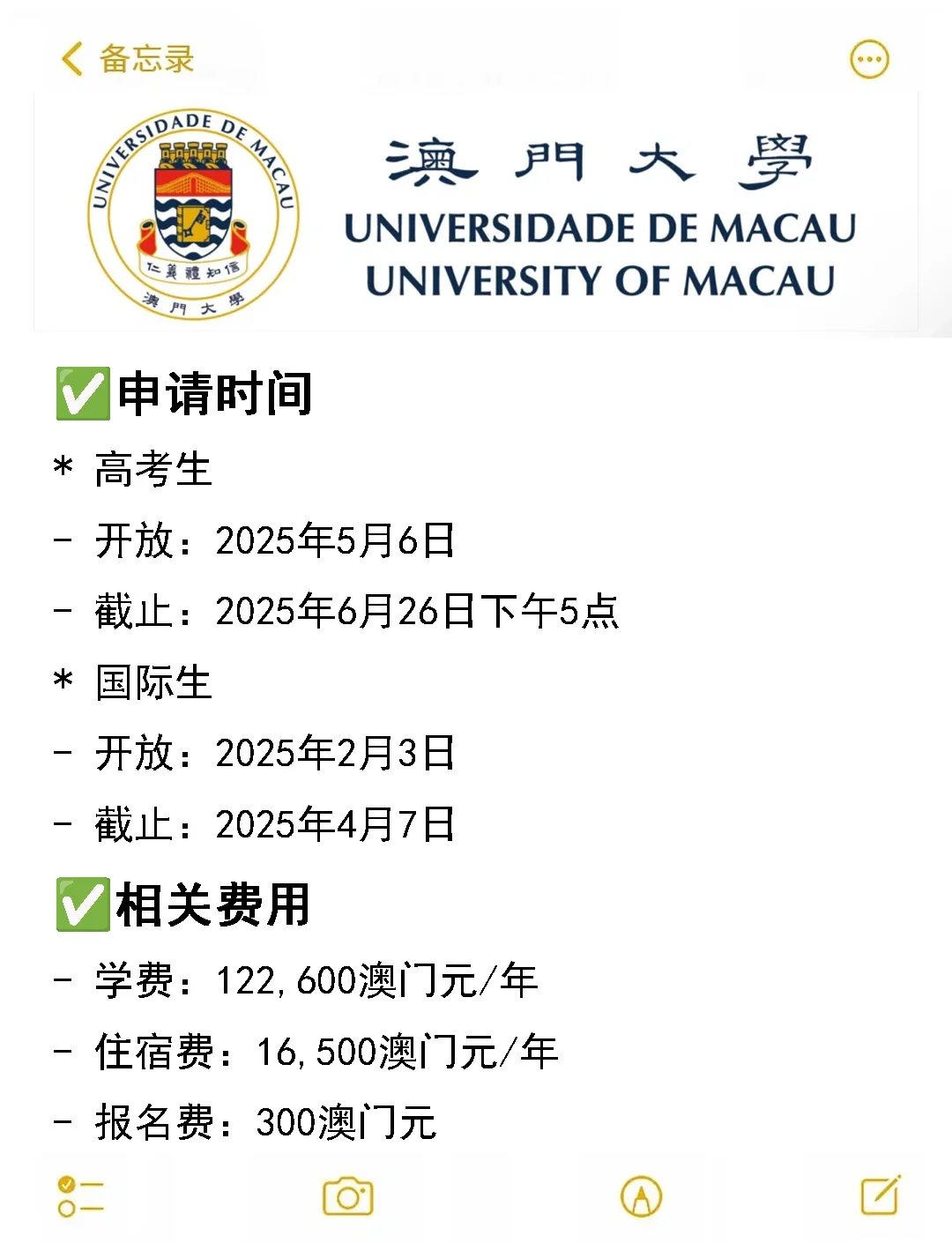 澳門(mén)彩票中心，探索2025年澳門(mén)彩票搖號(hào)記錄的歷史長(zhǎng)河，澳門(mén)彩票中心揭秘，歷史長(zhǎng)河中的2025年彩票搖號(hào)記錄探索