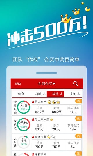王中王493333www中特馬今晚開(kāi)獎(jiǎng)——探索彩票背后的秘密與策略，彩票背后的秘密與策略探索，王中王493333中特馬今晚開(kāi)獎(jiǎng)揭秘