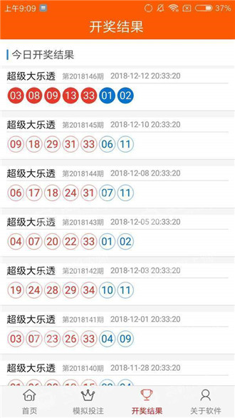 澳門(mén)資料庫(kù)，探索與發(fā)現(xiàn)，中馬牽?；ㄏ碌臄?shù)據(jù)寶藏，澳門(mén)資料庫(kù)，探索牽?；ㄏ碌臄?shù)據(jù)寶藏