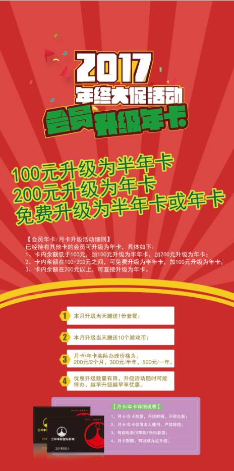 新奧正版全年免費(fèi)