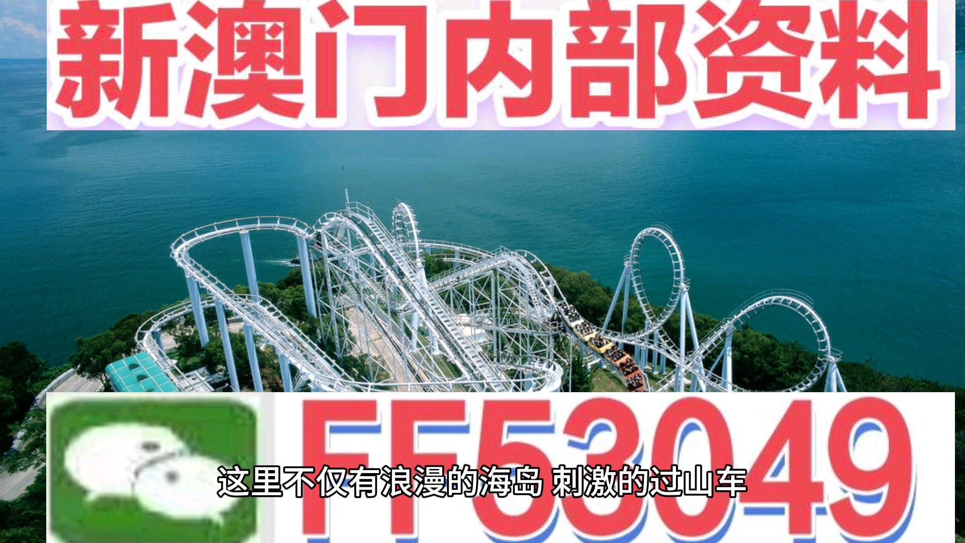 澳門開特馬開獎結(jié)果軟件介紹，澳門特馬開獎結(jié)果軟件詳解