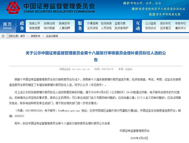 揭秘7777788888精準(zhǔn)新傳真第20期，全面解讀與深度洞察，揭秘第20期精準(zhǔn)新傳真，深度解讀與洞察7777788888的神秘面紗