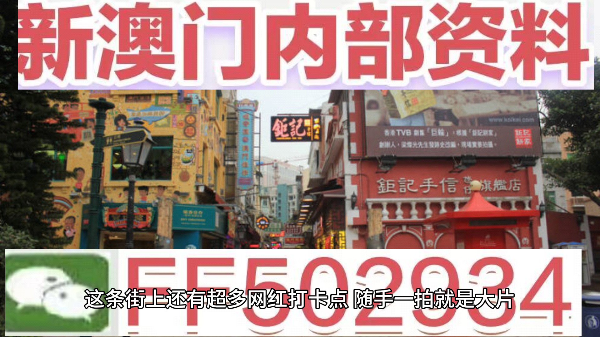 澳門六今晚開獎(jiǎng)結(jié)果揭曉，期待與驚喜并存，澳門六今晚開獎(jiǎng)結(jié)果揭曉，期待與驚喜交織的時(shí)刻