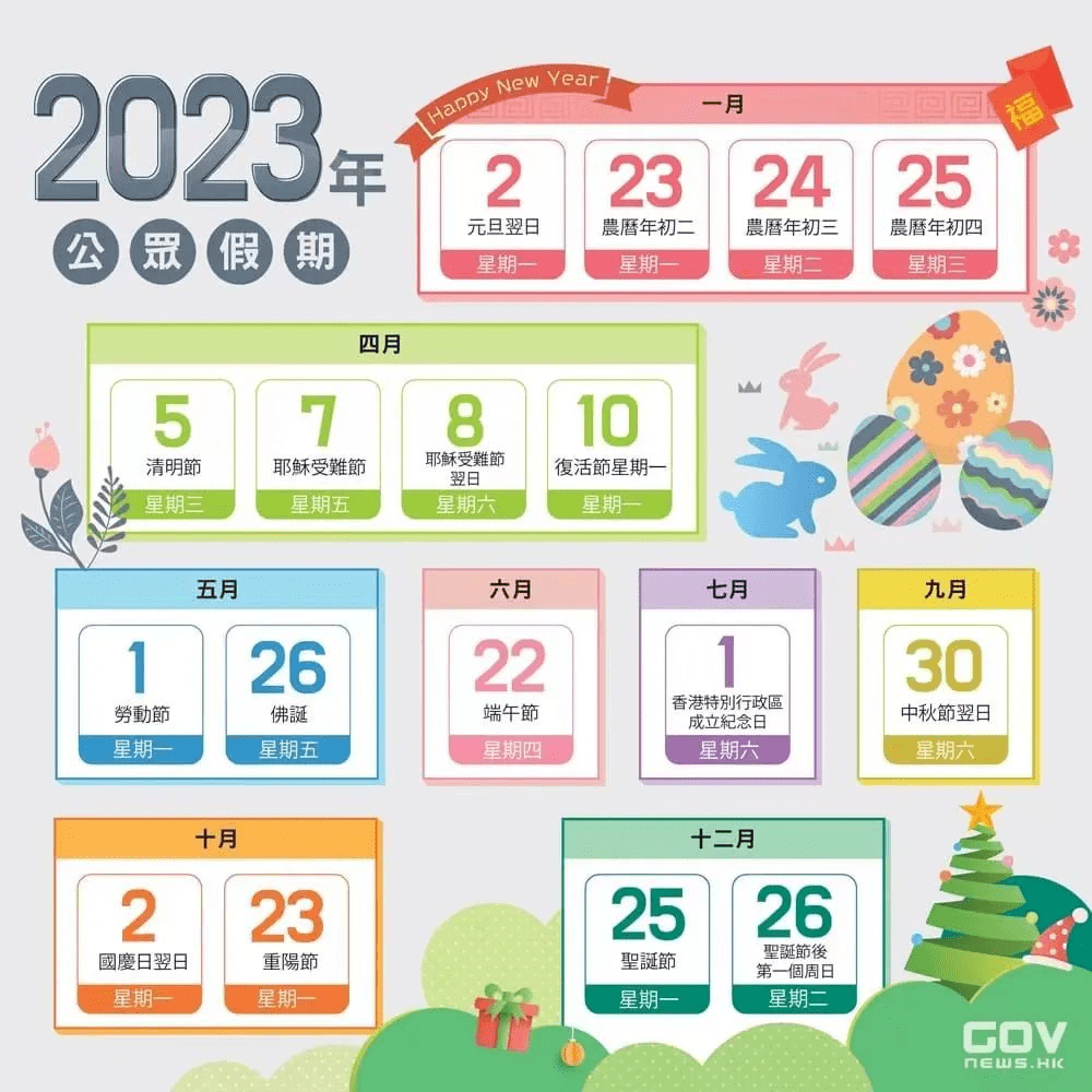 二四六香港資料期期準(zhǔn)一，深度解析與探索，二四六香港資料期期準(zhǔn)深度解析與探索