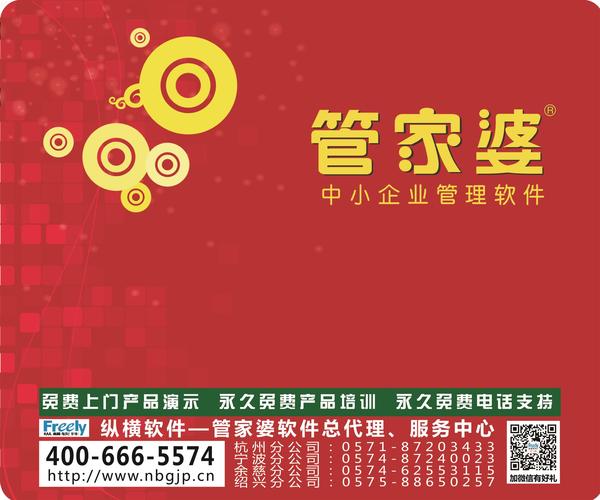 澳門管家婆，揭秘100%準(zhǔn)確預(yù)測的秘密，澳門管家婆揭秘，百分之百準(zhǔn)確預(yù)測的秘密之道