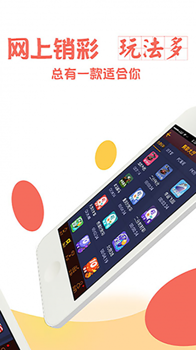 澳門六開彩資料免費(fèi)大全——探索彩票世界的秘密，澳門六開彩資料免費(fèi)大全，揭秘彩票世界的奧秘