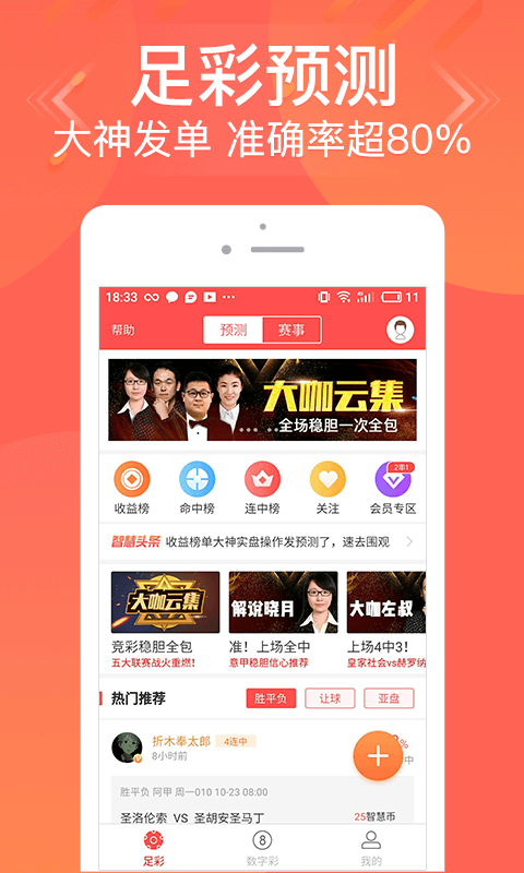 揭秘7777788888管家婆三肖，背后的秘密與策略解析，揭秘數(shù)字組合7777788888管家婆三肖背后的秘密與策略解析