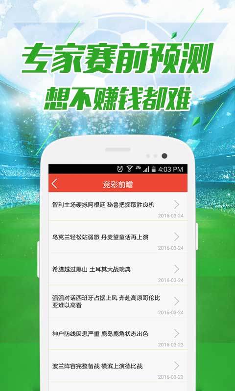 鳳凰網(wǎng)49圖庫(kù)，澳門(mén)今晚必中一肖一碼，49免費(fèi)資料開(kāi)獎(jiǎng)，最快圖庫(kù)展示，鳳凰網(wǎng)澳門(mén)今晚必中一肖一碼圖庫(kù)展示