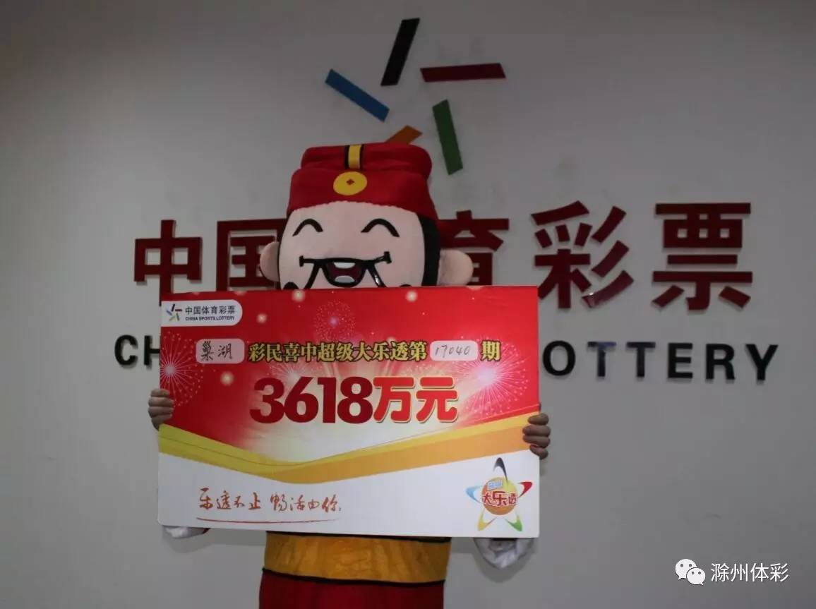 彩艮今期中大獎打一準(zhǔn)確生肖，揭秘生肖運勢與彩票中獎之謎，揭秘生肖運勢與彩票中獎之謎，彩艮生肖大獎得主揭曉幸運生肖！