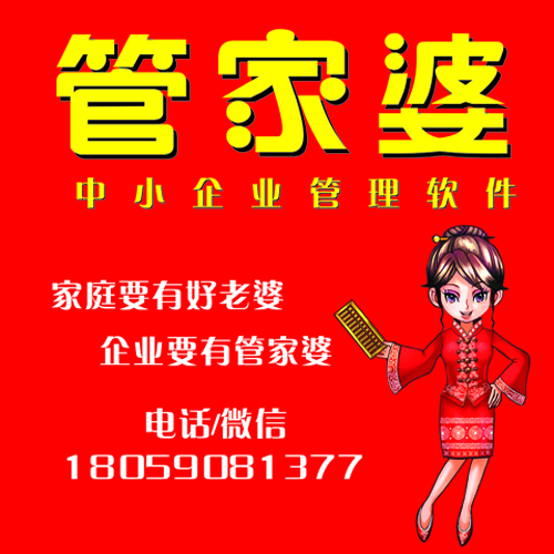 探索精準管家婆，7777888888中特管理的秘密，揭秘精準管家婆與特管秘密，數(shù)字組合下的高效管理之道