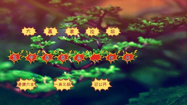 如何下載7777788888精準(zhǔn)跑狗圖——詳細(xì)指南，詳細(xì)指南，如何下載精準(zhǔn)跑狗圖 7777788888 跑狗圖下載攻略