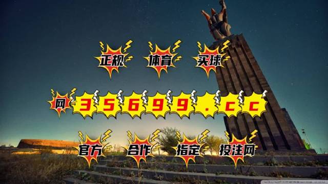 揭秘彩票秘密，揭秘精準四肖中特，777888背后的秘密與策略，揭秘彩票背后的秘密，精準四肖中特與數(shù)字組合策略探索