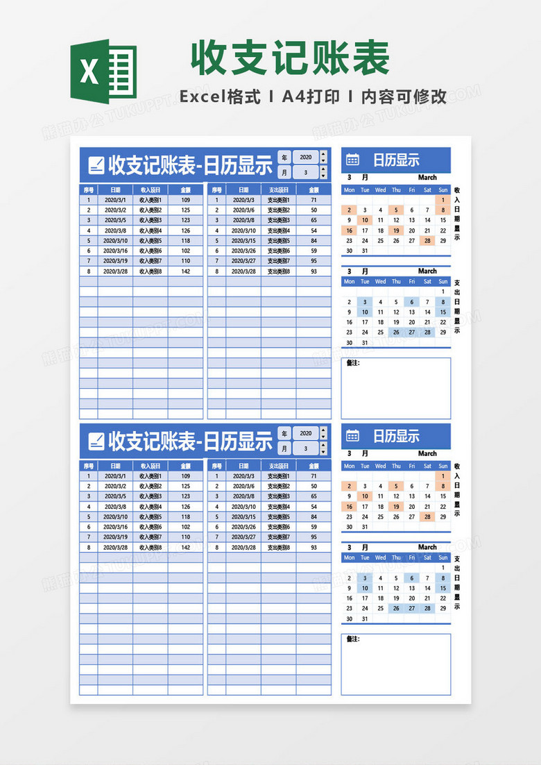 探索未來的色彩世界，關于紅藍綠波色表圖的深度解析（2025版），深度解析，未來色彩世界探索——紅藍綠波色表圖（2025版）