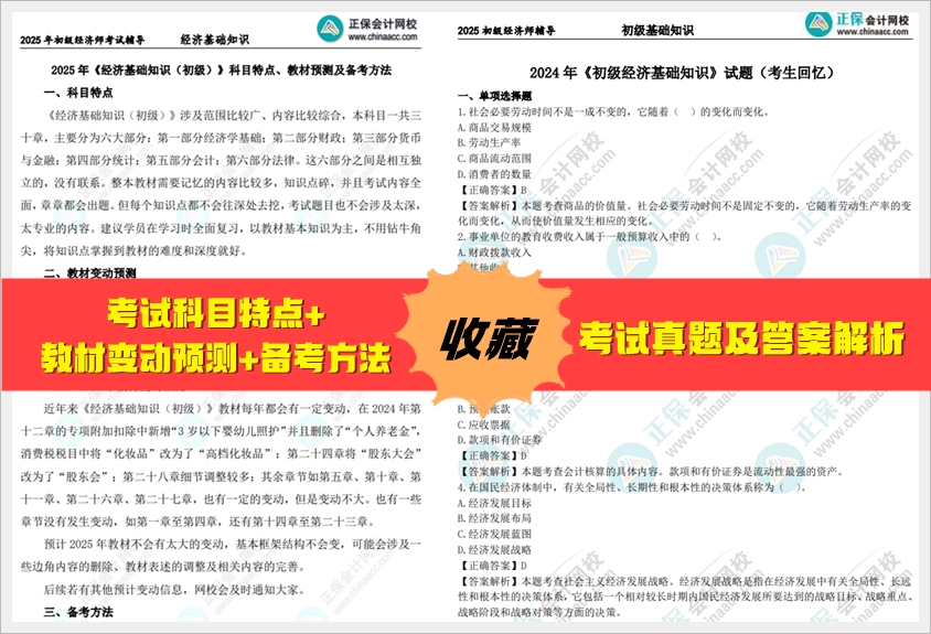 2025全年免費(fèi)資料大全，一站式獲取海量?jī)?yōu)質(zhì)資源，2025全年免費(fèi)資料大全，一站式獲取海量?jī)?yōu)質(zhì)資源平臺(tái)