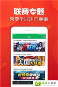 香港正版免費資料，探索獲取途徑與優(yōu)勢，香港正版免費資料的獲取途徑與優(yōu)勢探索