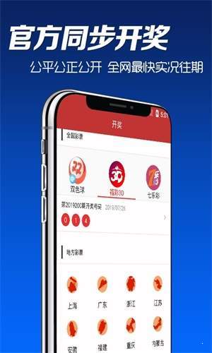澳門彩票資料大全，探索2025年天天開彩的奧秘，澳門彩票資料大全揭秘，探索未來天天開彩的奧秘（2025展望）