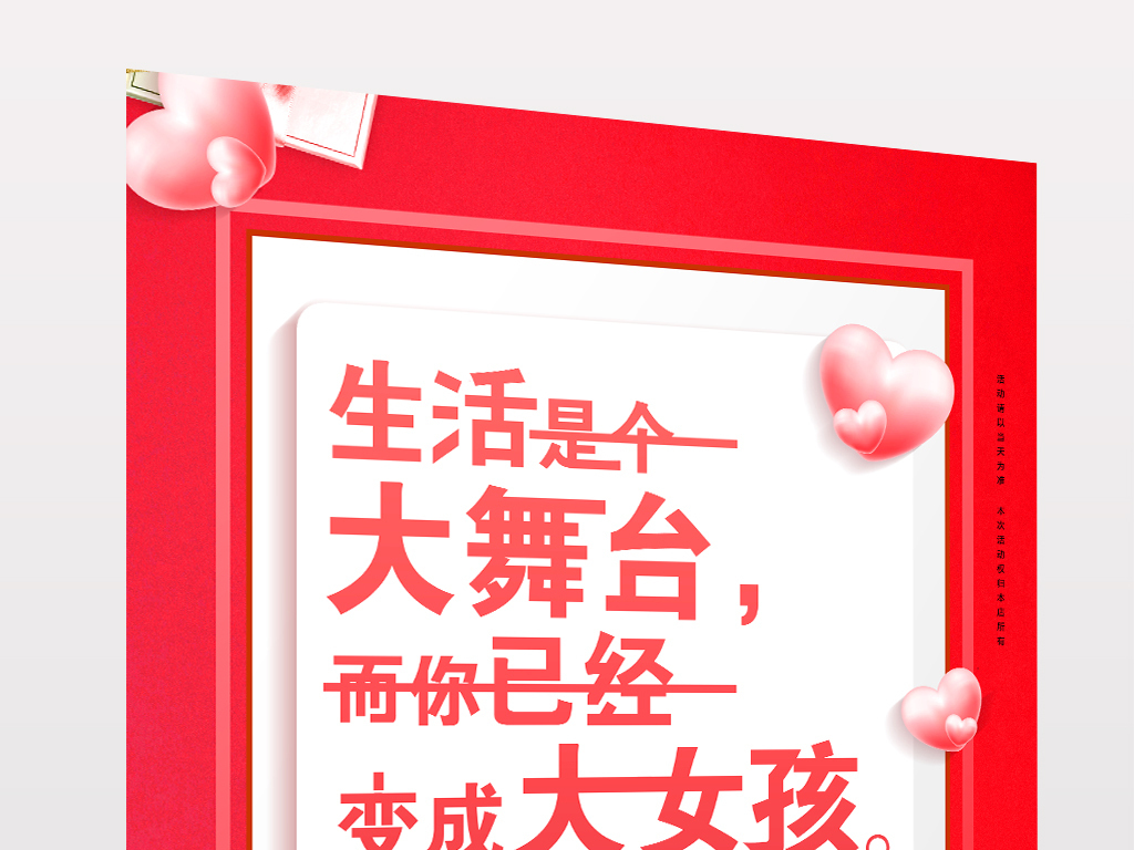 揭秘4887免費掛牌正版資料的秘密，揭秘，4887免費掛牌正版資料的背后秘密
