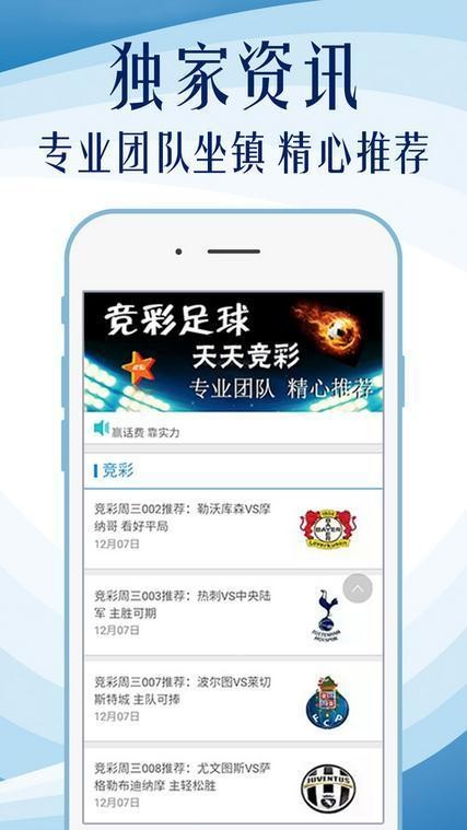 關(guān)于014954cσm查詢與澳彩資料的SEO文章，014954cσm查詢與澳彩資料詳解，SEO優(yōu)化指南
