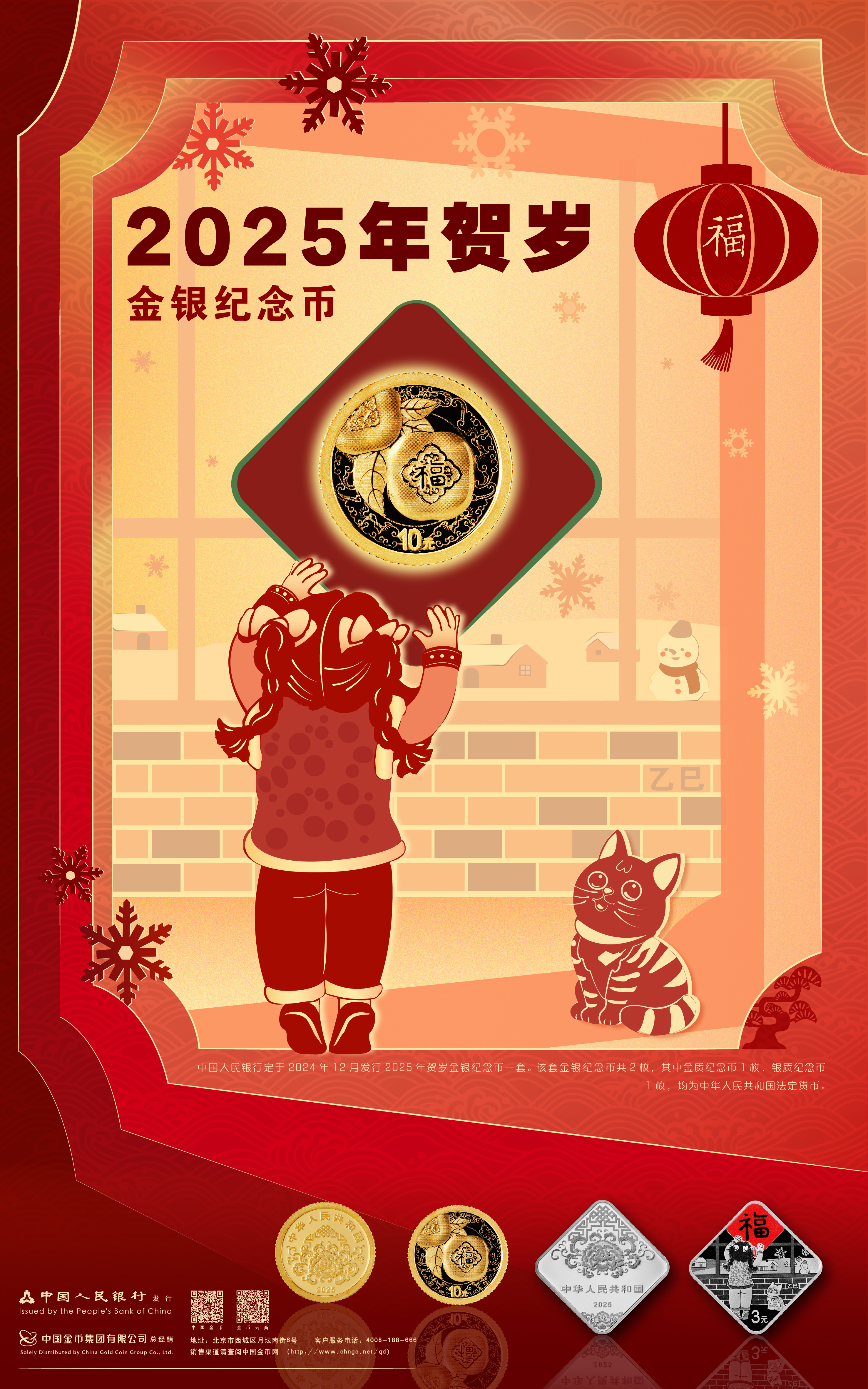 新聞咨詢 第8頁(yè)