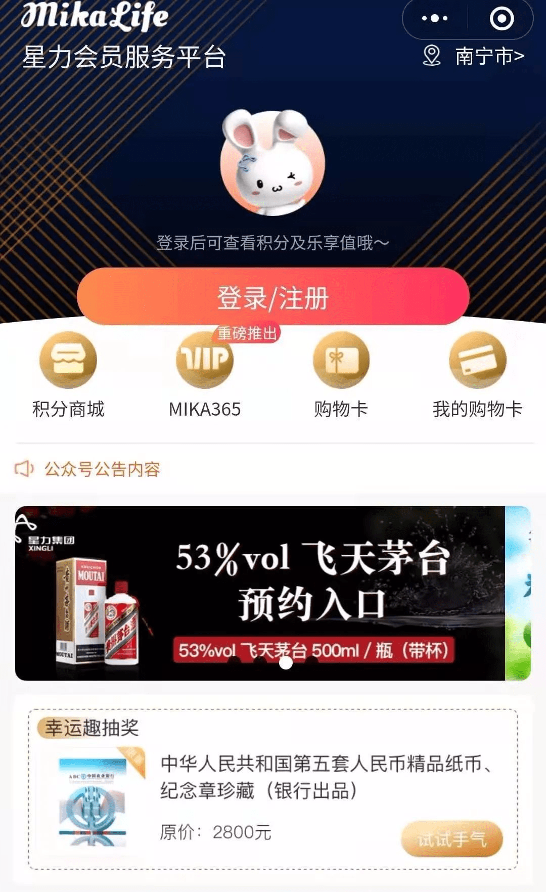 2025年新奧正版資料最新更新詳解，2025年新奧正版資料最新更新詳解